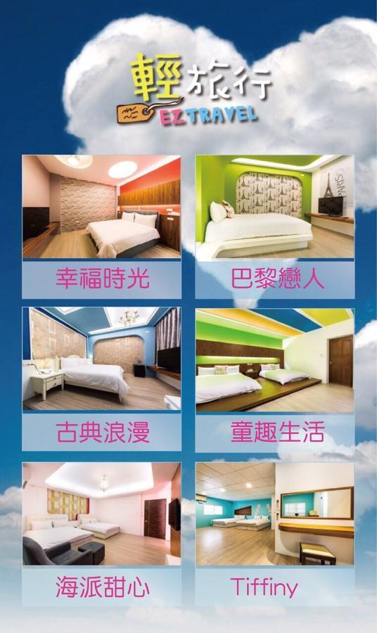 Apartamento Easy Travel Hualien Exterior foto